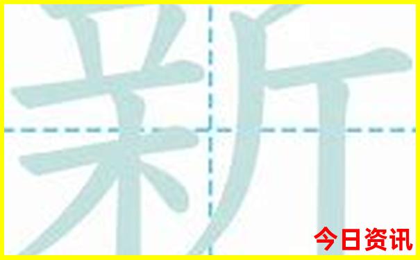 雄安新区旅游攻略一日游免费的